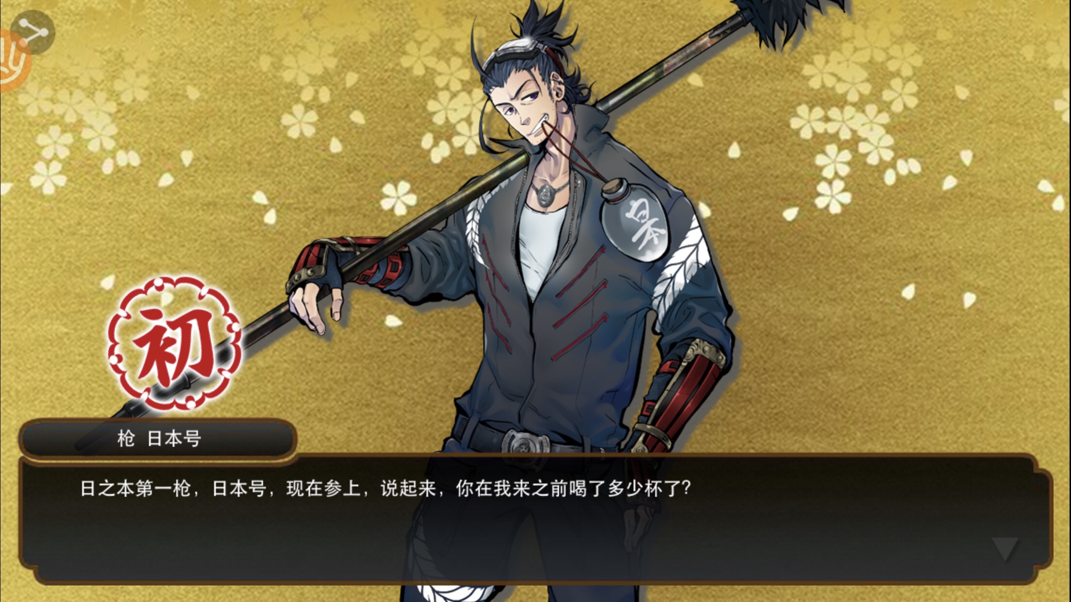 在6 4跑了一个月终于捞到了号叔和虎哥 刀剑乱舞 Online 综合 Taptap 刀剑乱舞 Online 社区