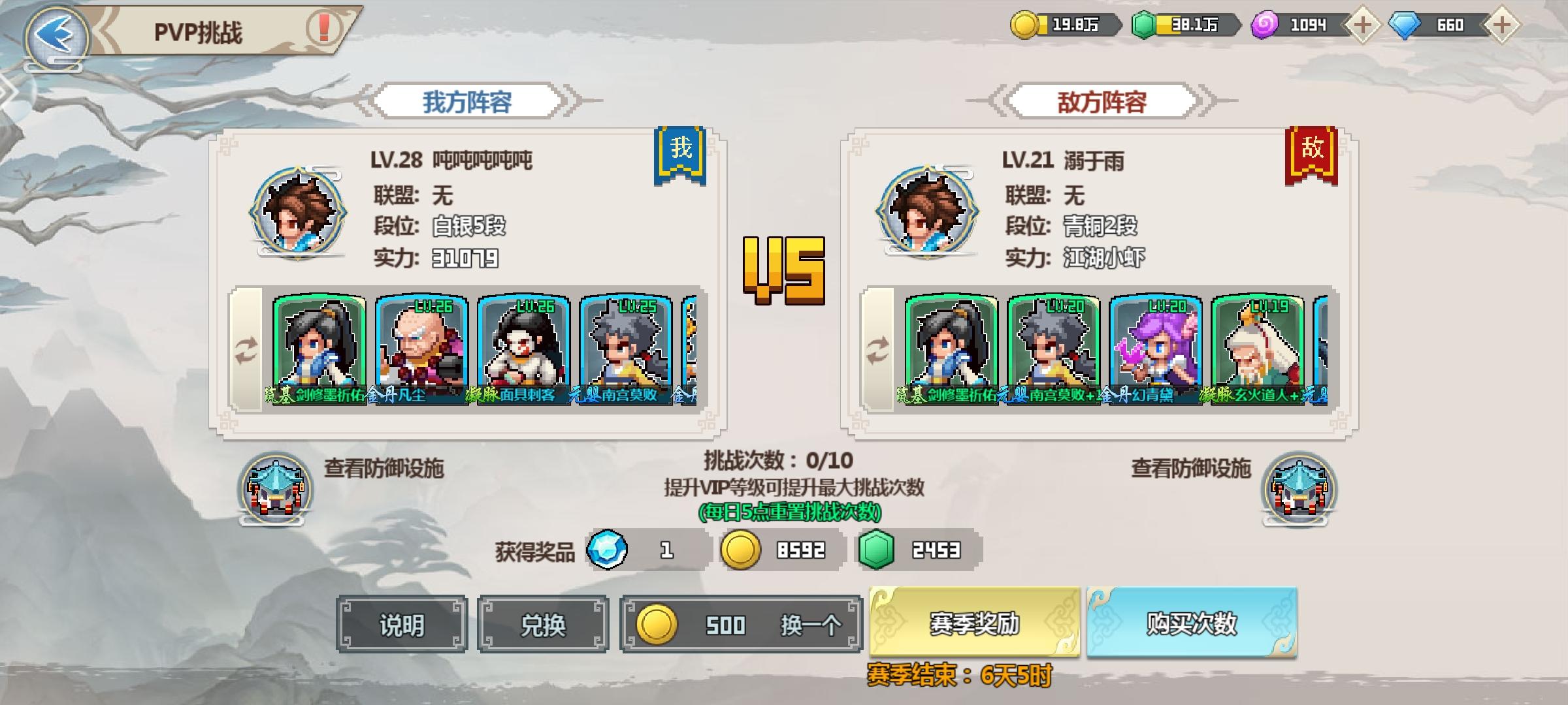 《一剑断念》吨吨吨吨吨签到贴