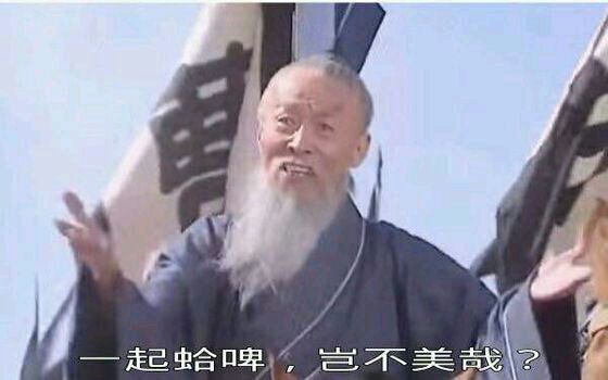 年轻人，不要因美色而变得蒙昧！ 我：“萌妹？！哪里有萌妹？！( •̀∀•́ )|诸神皇冠 - 第8张