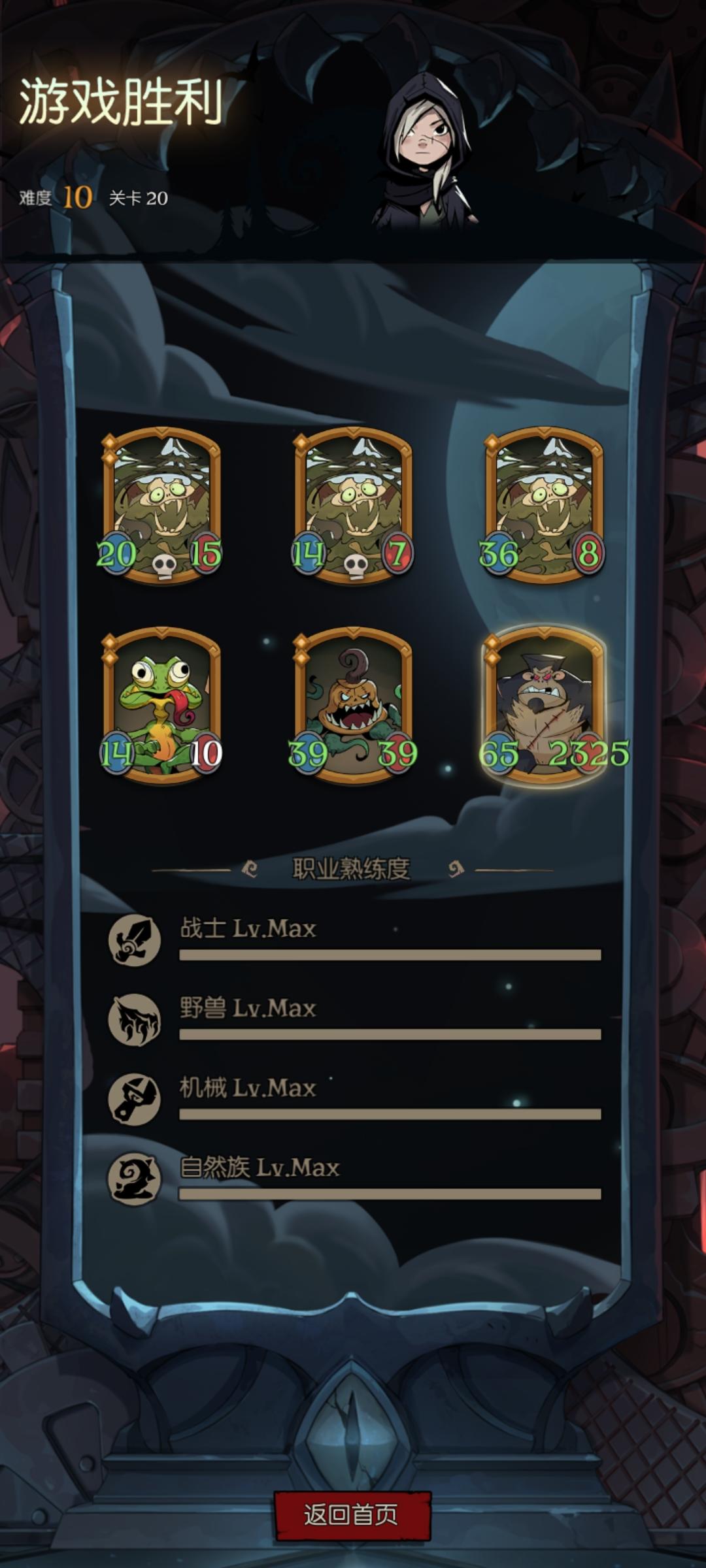 不用兔子刷，也能有几千的生命