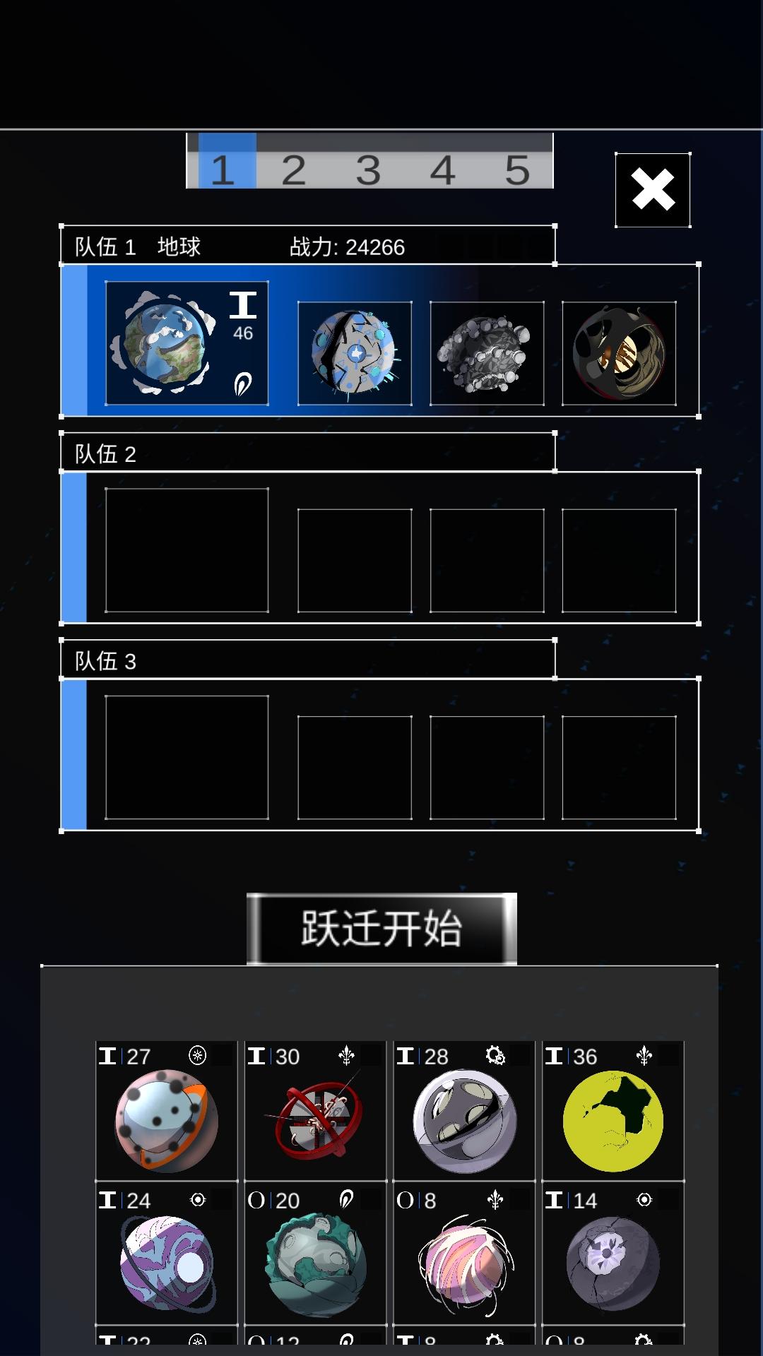 新手攻略（0.12版本）