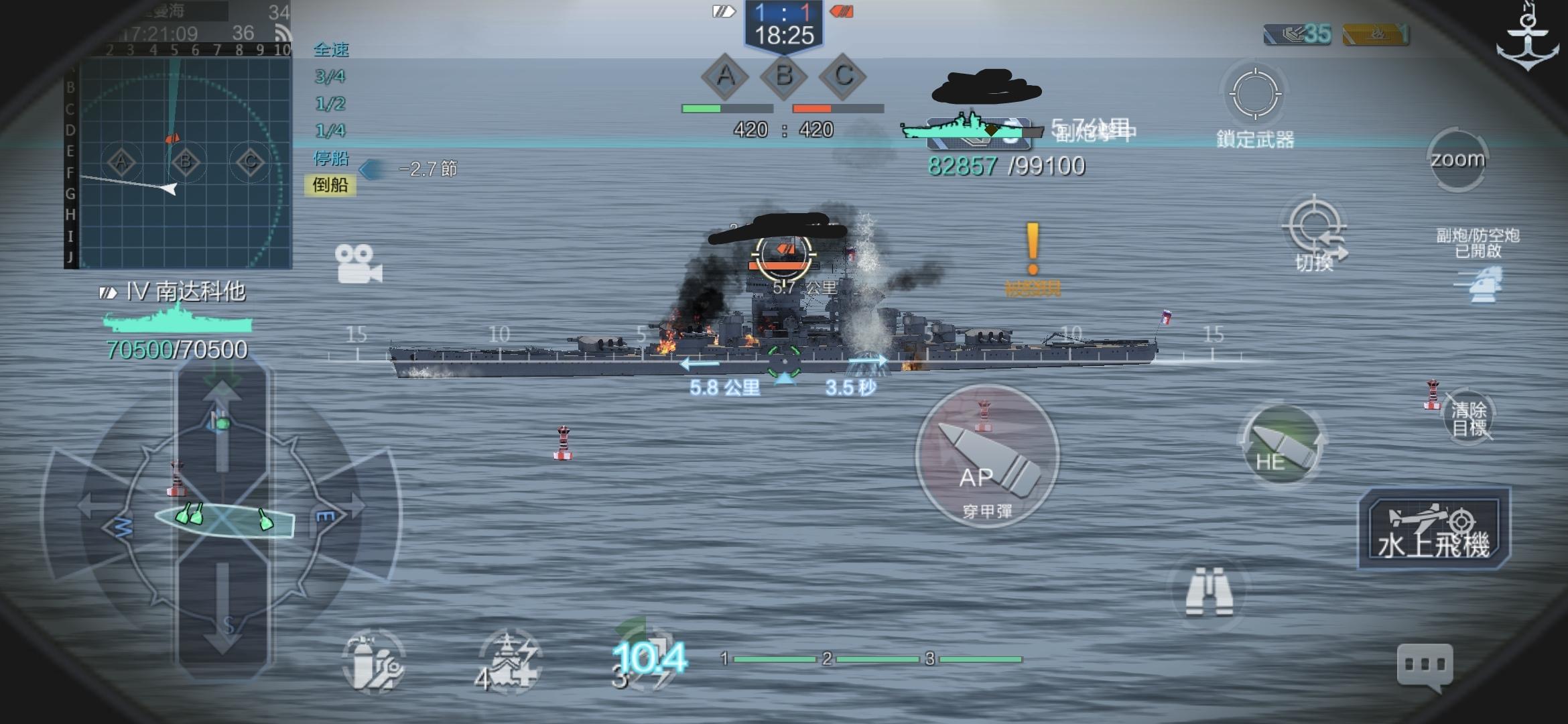 这南达科他有点不对劲呀