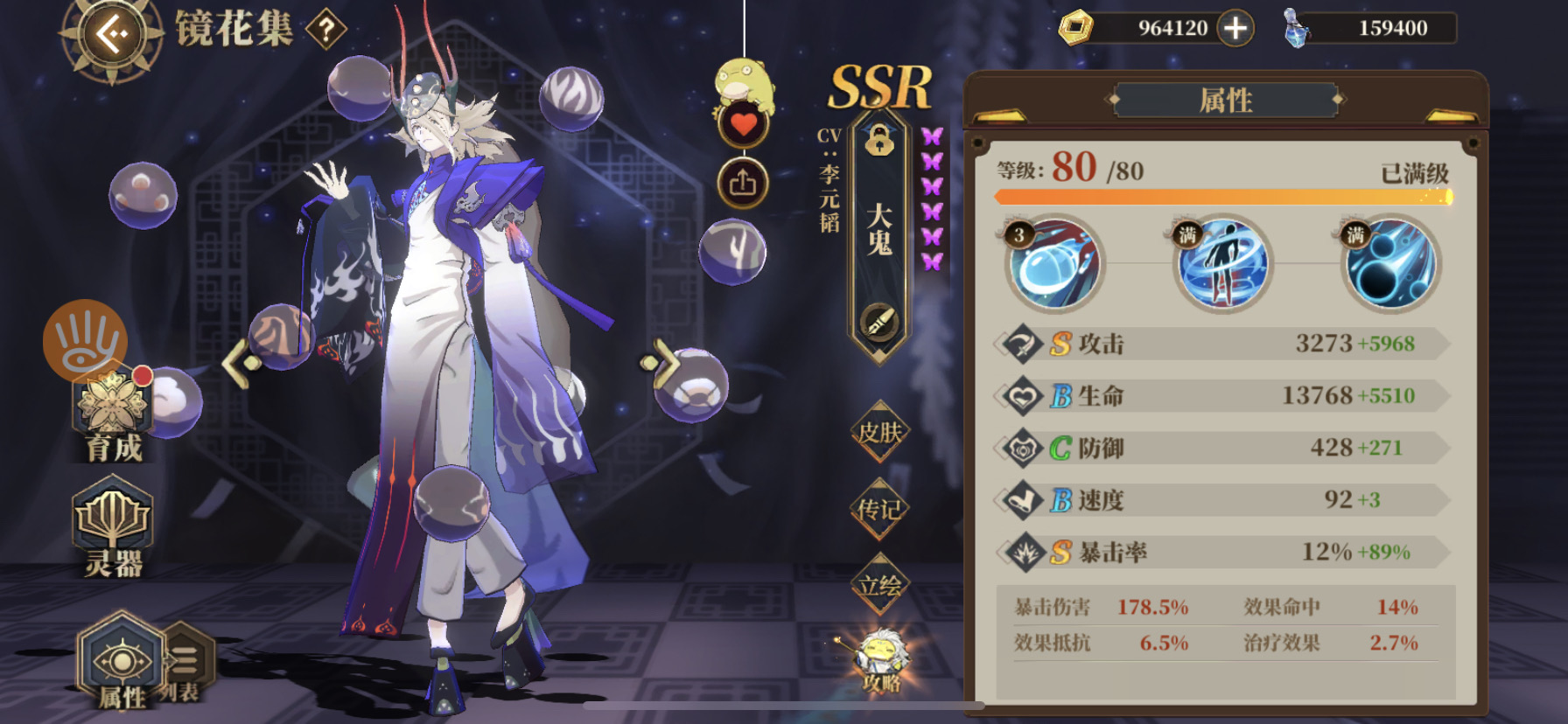 原来共工不是限定啊 - 山海镜花综合讨论 | taptap 山海镜花社区