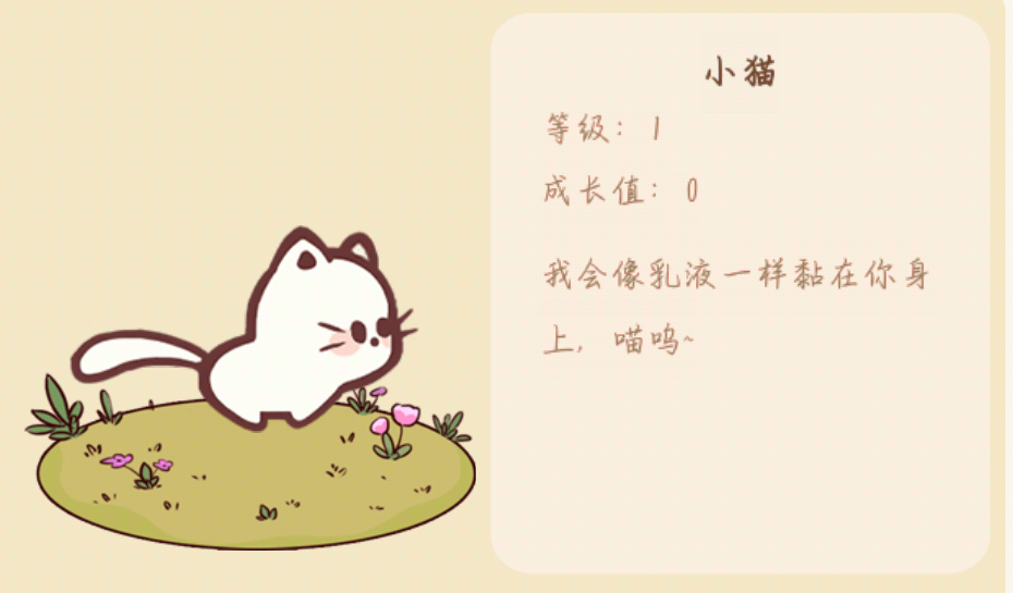 虎年活动：春节大狂欢、萌新的礼物|熊猫餐厅 - 第4张