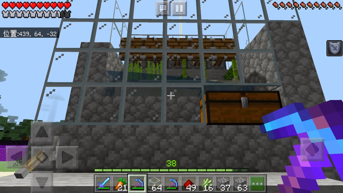 一个小小的甘蔗和竹子农场 我的世界综合讨论 Taptap 我的世界社区