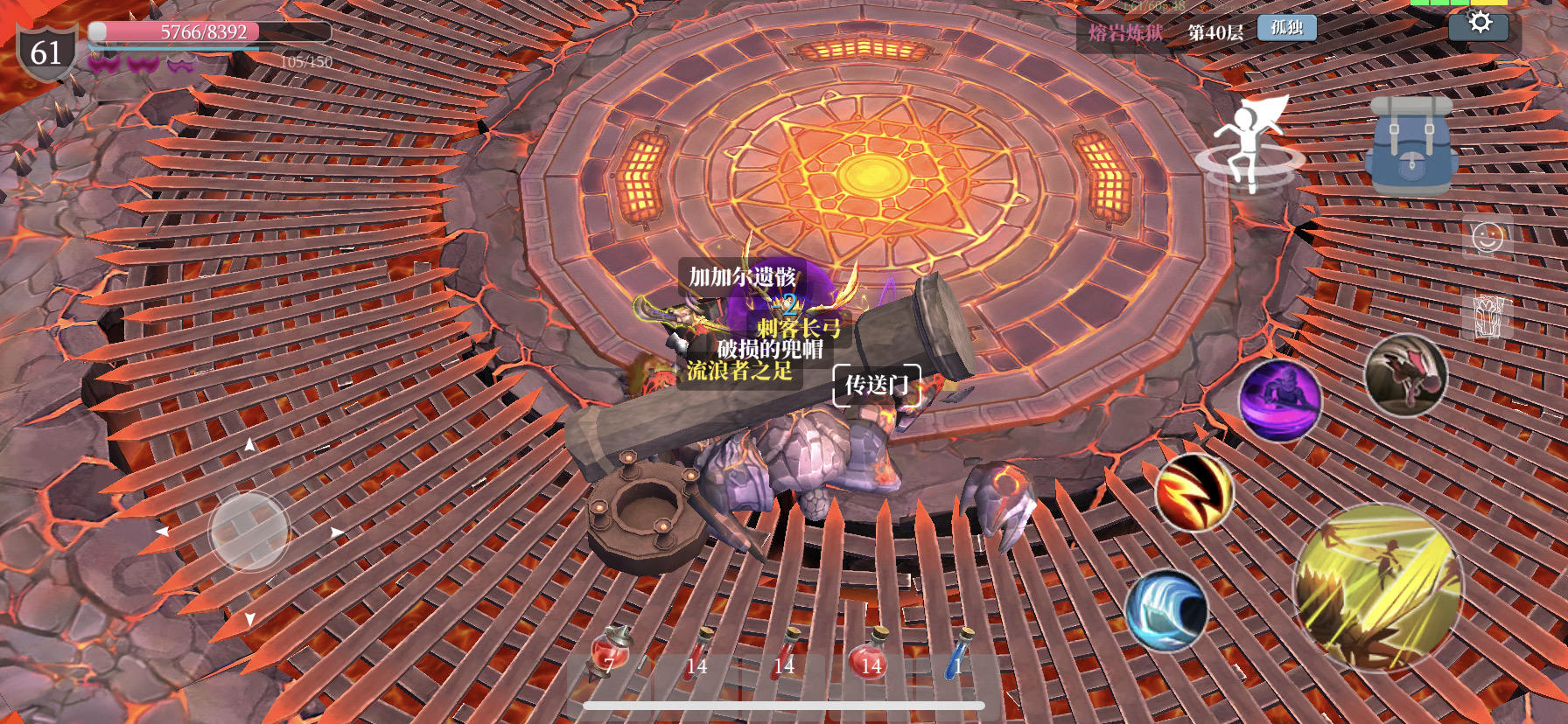 电球法卡噩梦两天