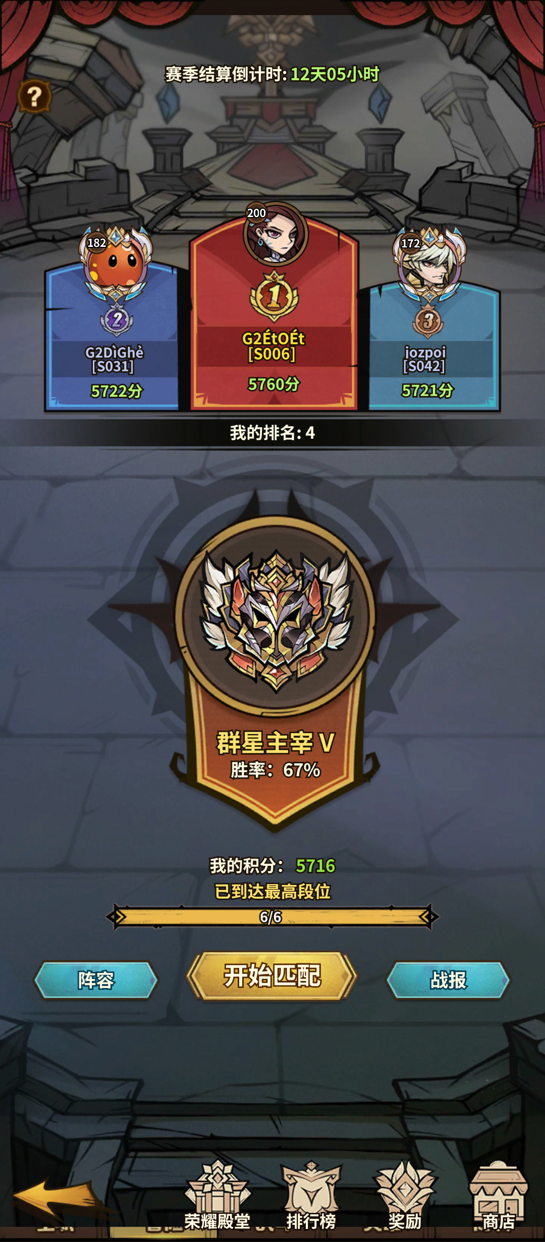 X-server Arena (跨服战-终极版）|点点勇者 - 第20张