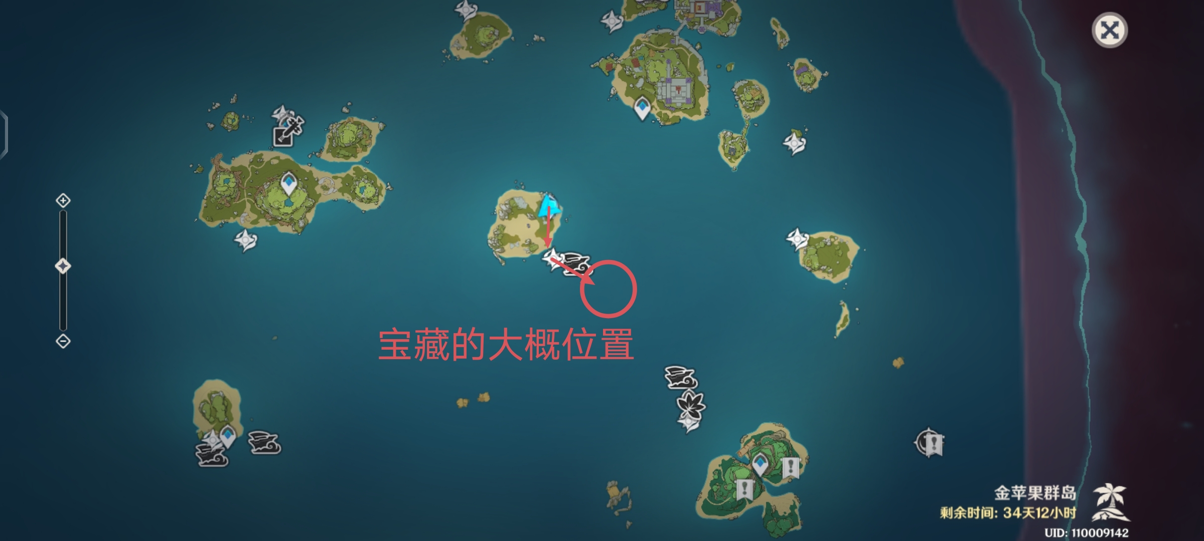 【V2.8攻略】#探索解谜#2.8版本金苹果群岛的新增世界任务——「四礁觅宝记」的流程梳理|原神 - 第79张