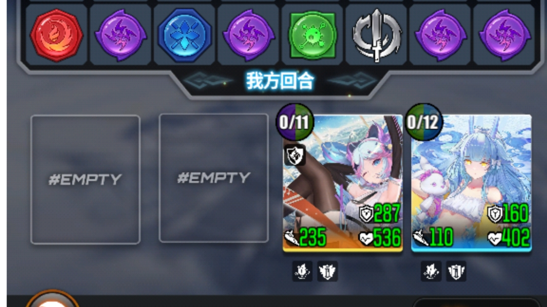 第四期超炫🐭克星（双吞）