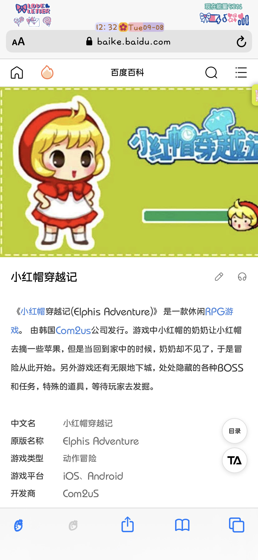 想求一个rpg冒险游戏 晒与求游戏 Taptap 社区