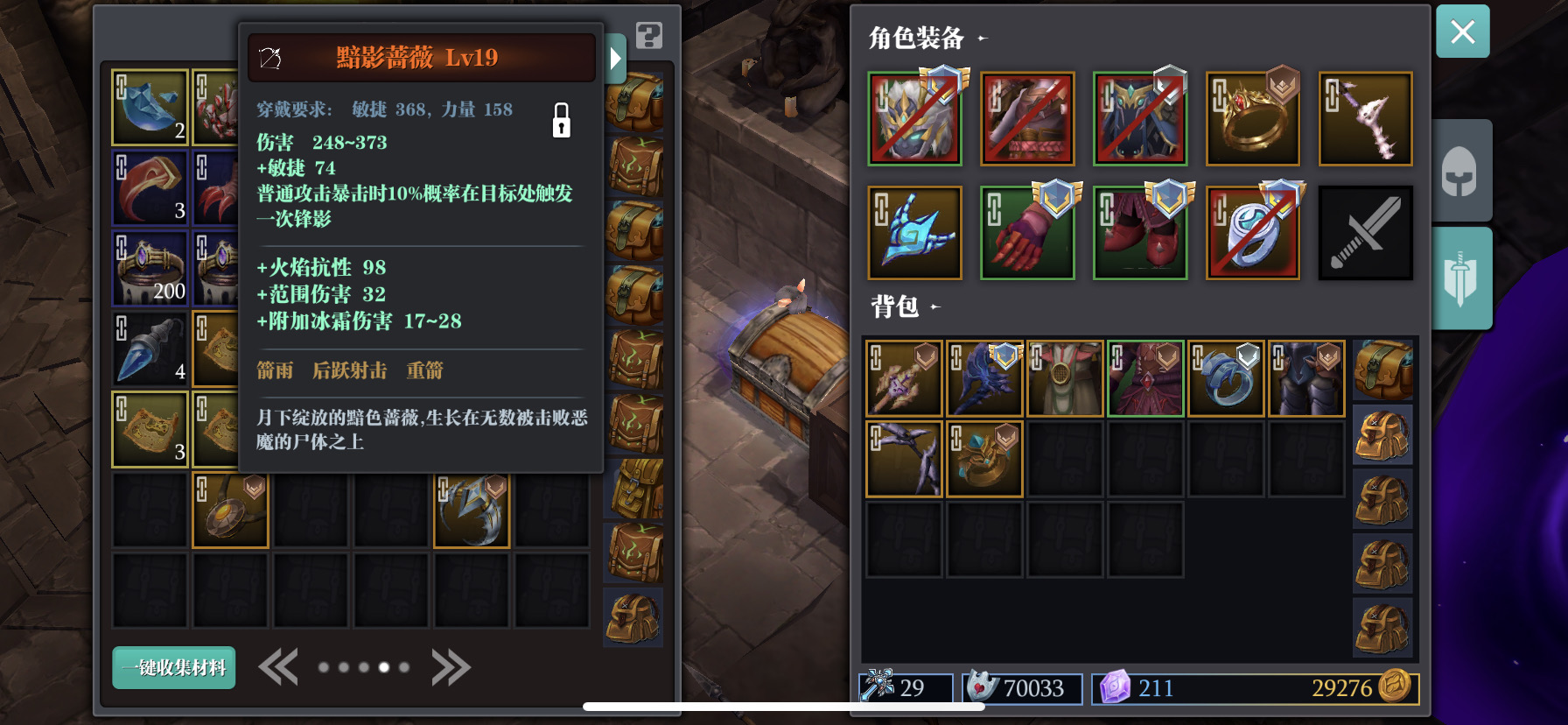 魔渊之刃综合 | taptap 魔渊之刃社区