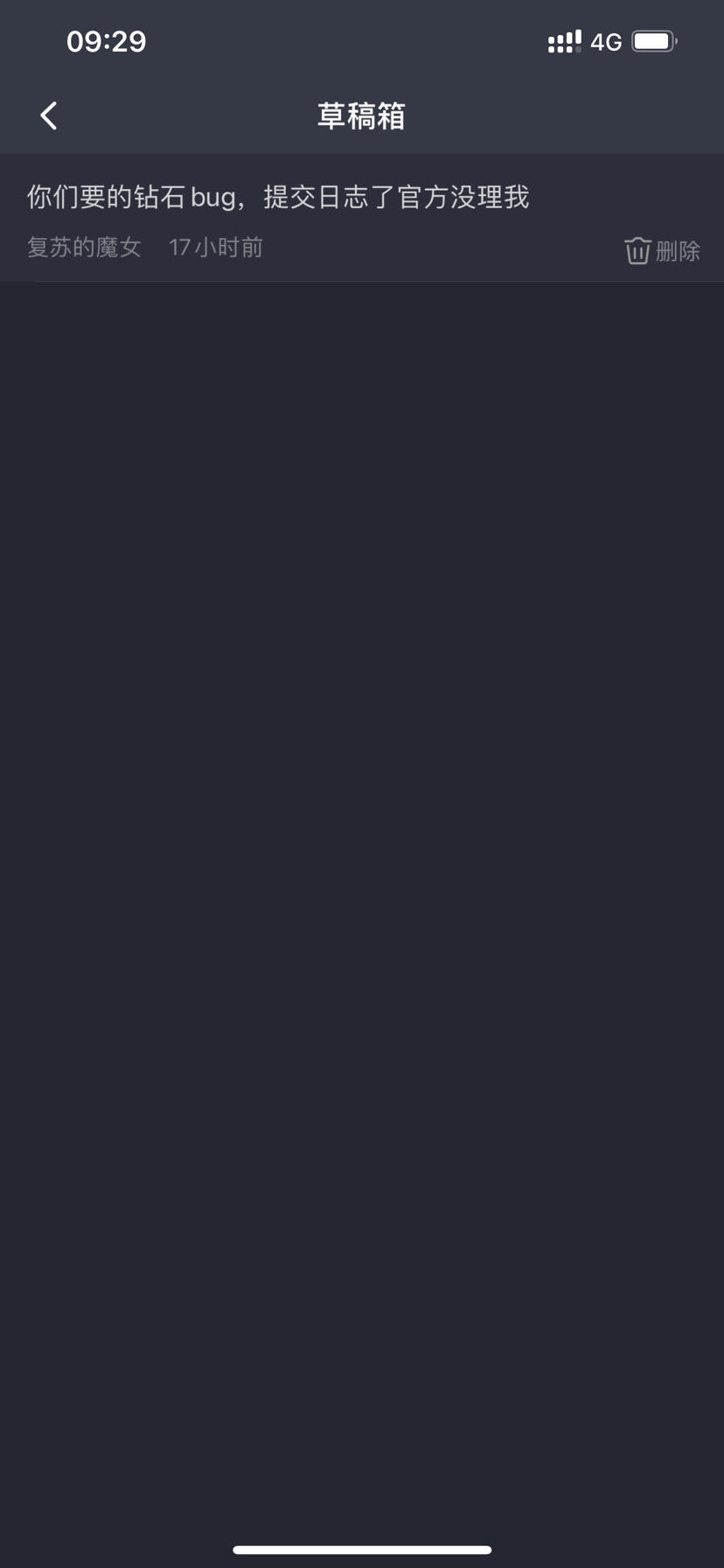 爆破倒计时1/3！！