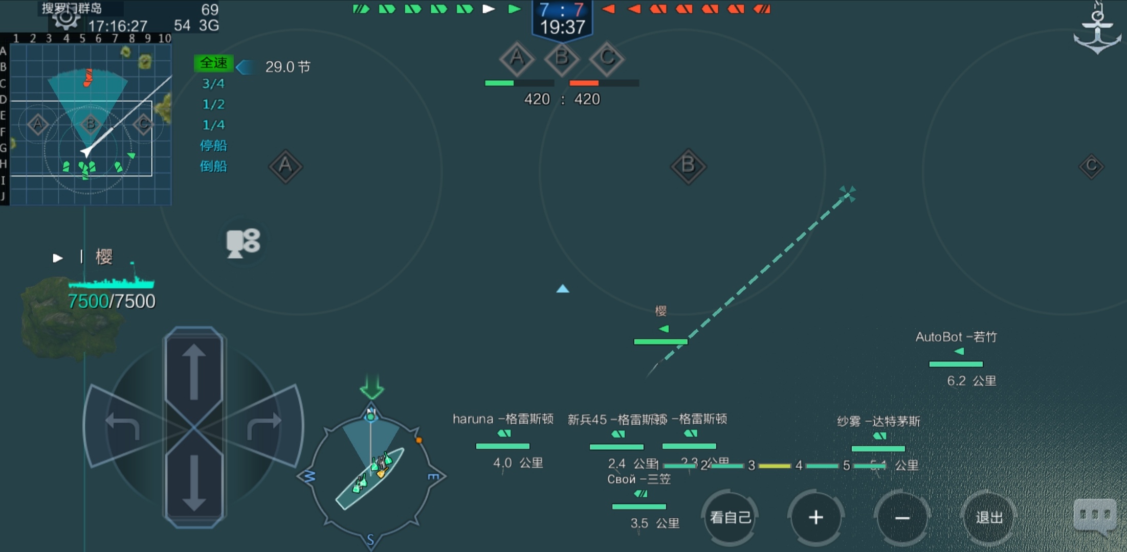 第11期：水面舰船如何操纵？|战舰联盟 - 第20张