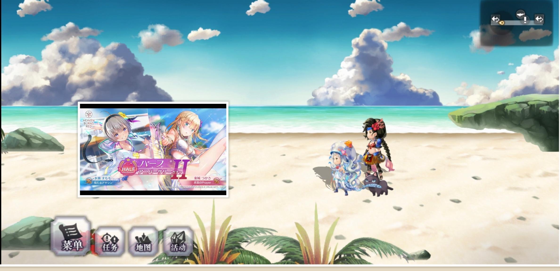 【人鱼创作】奇拉海滩