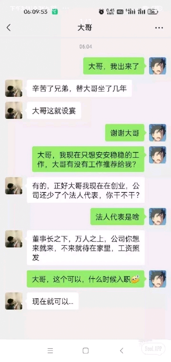 今日🌿图（162）|明日方舟 - 第9张