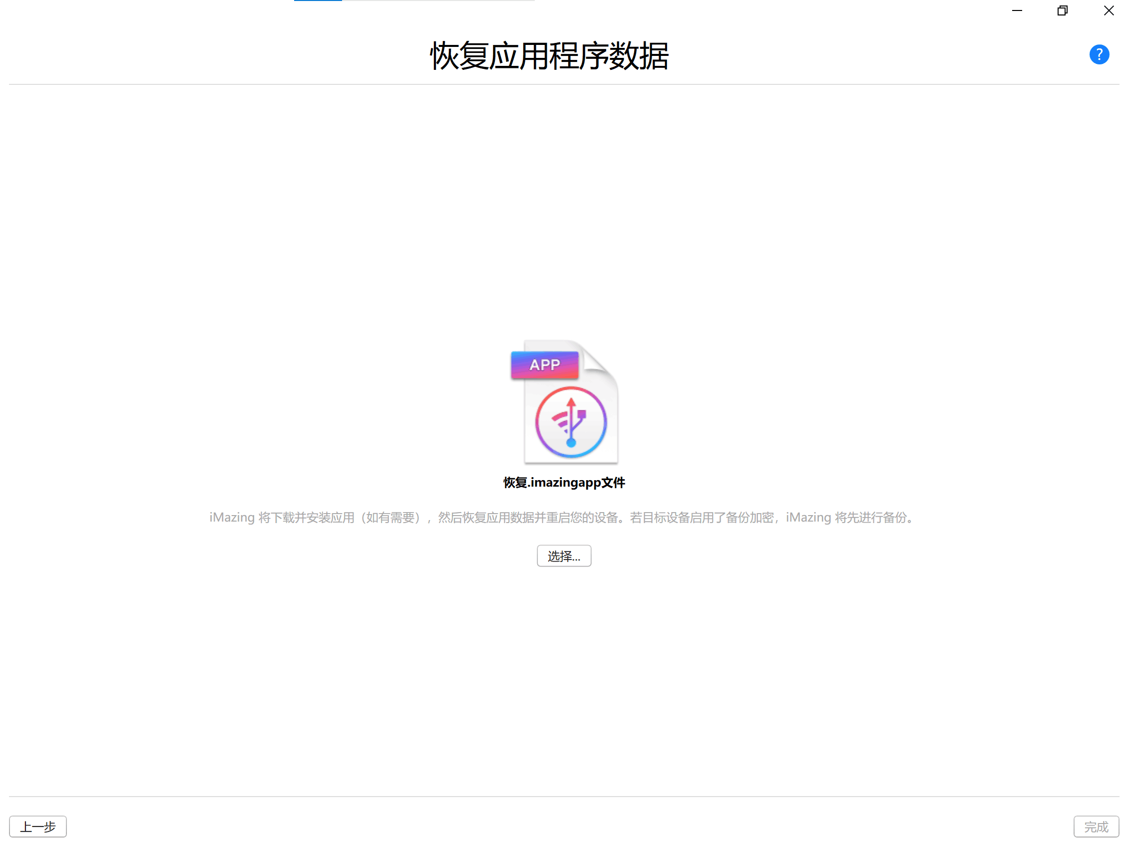 [萌新拯救计划] 安卓&iOS 双生视界fhx - 第8张
