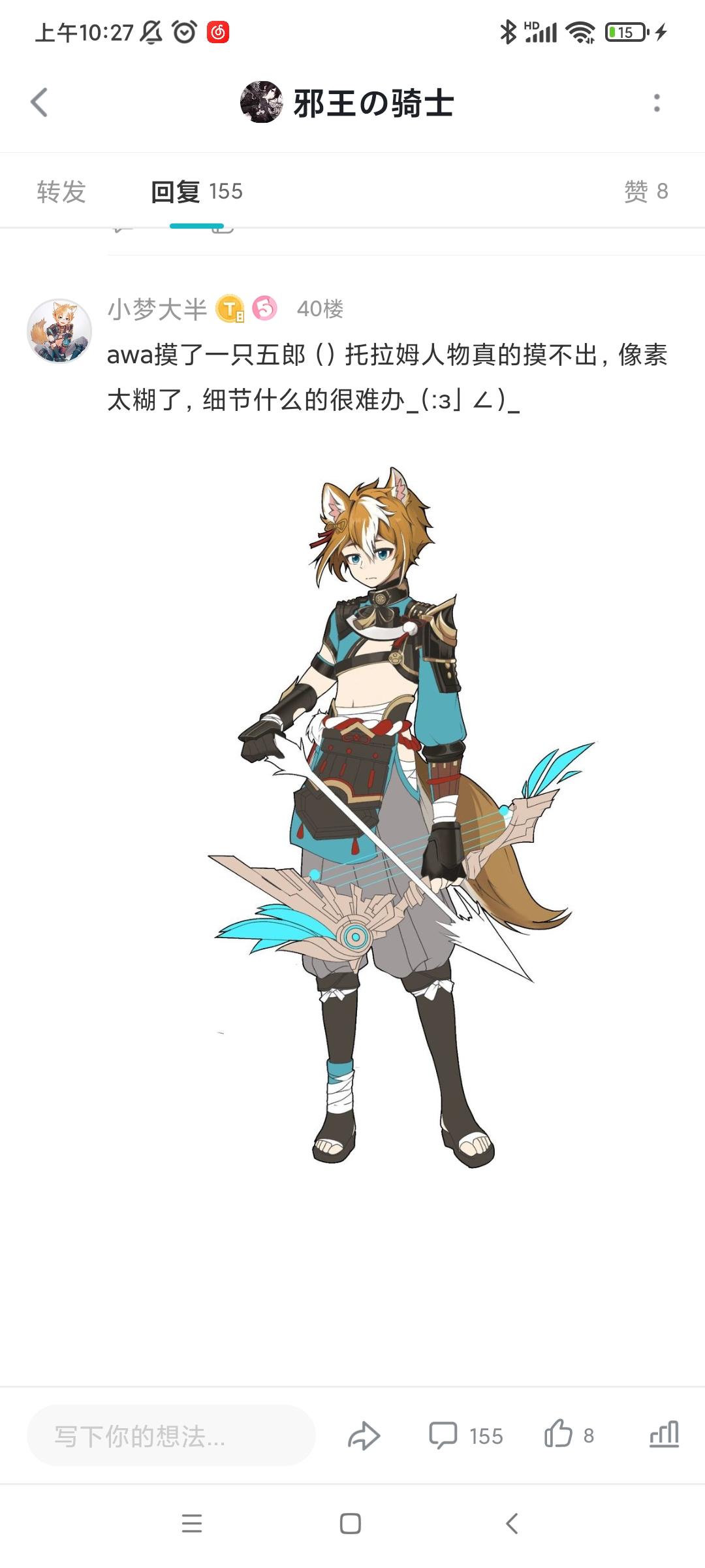 上期画画活动结果公布