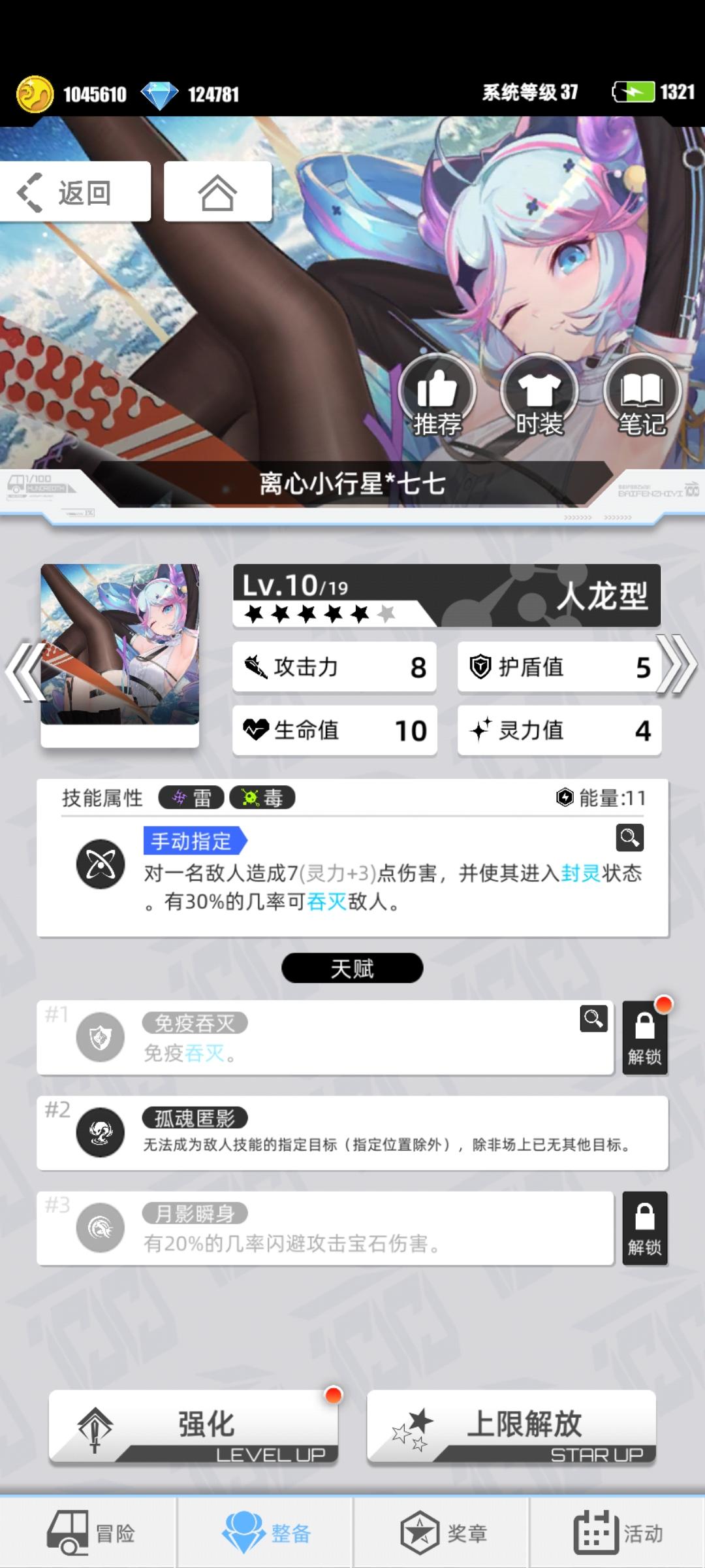 新年快乐，再抽一个七七！（2/3已开奖）