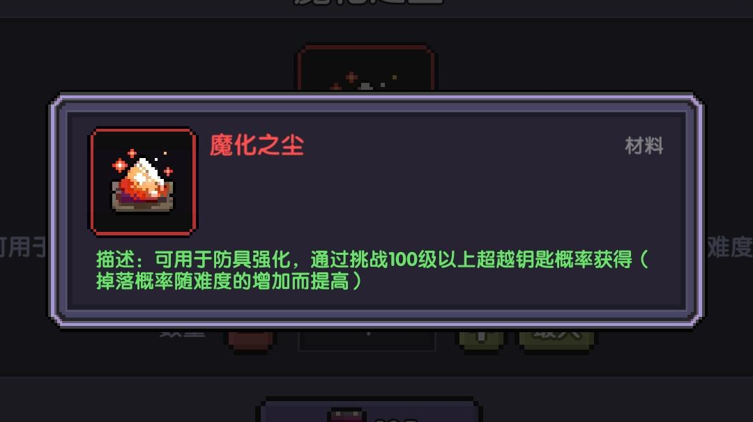 所罗门一条攻略