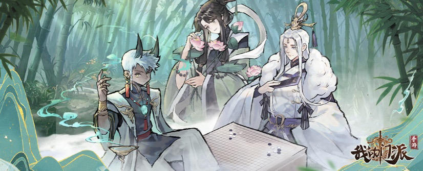 【重要告示】新区醉梦仙霖&缤纷礼包（葫芦、引兽香、通灵香等）开启预告