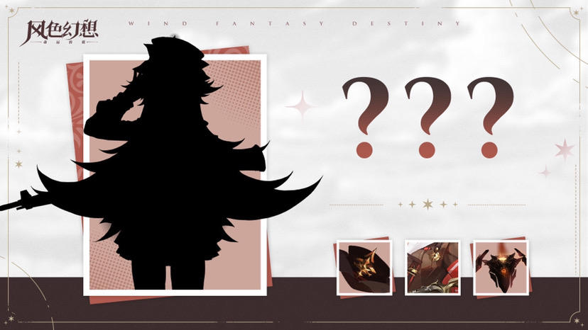 大胆预言，新角色和西萨有联携技，且可以使用毒弓