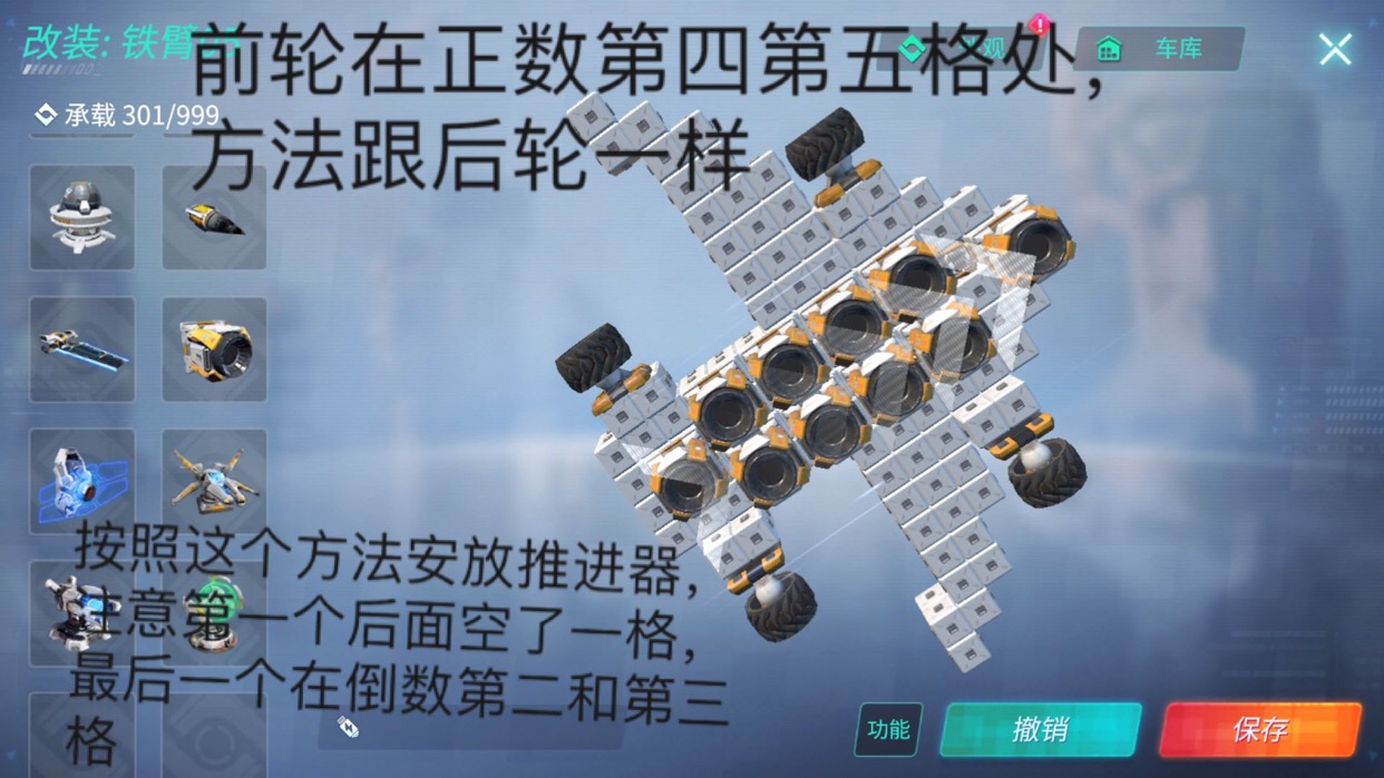 大飞机教程来了！！！