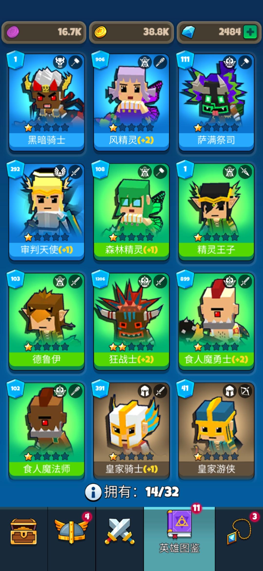 在卸载了N个挂机放置游戏后，看这次能坚持多久