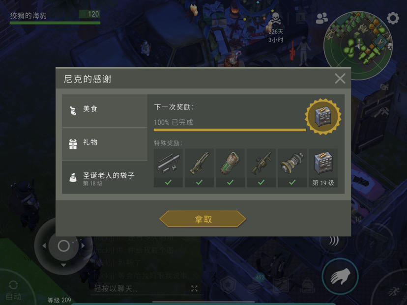 又白拿一个，美吱吱（3000空间拿来吧你）