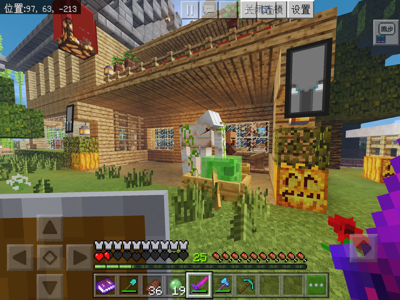 听说史莱姆很可爱 我的世界综合 Taptap 我的世界社区