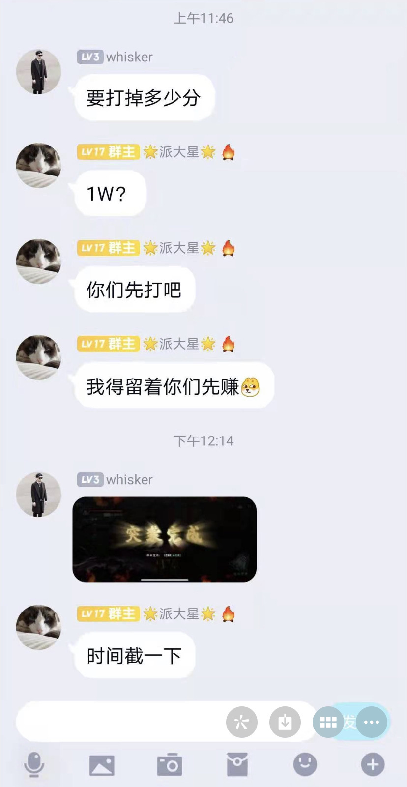 昨天成功十一人搁刮下去两万分 影之刃3综合 Taptap 影之刃3社区