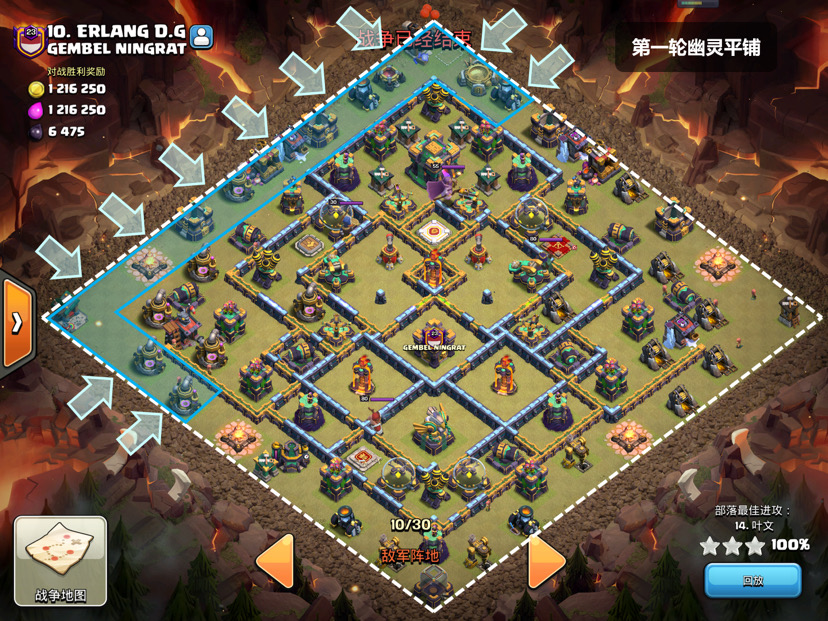 幽靈的最大敵人是時間|部落衝突 (Clash of Clans) - 第9張