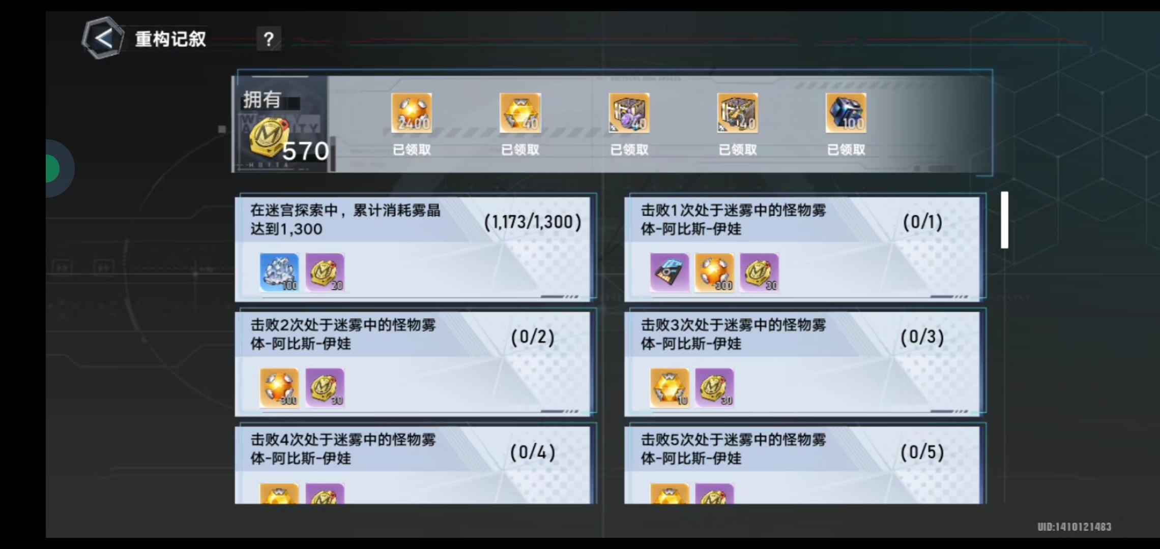 6.1-6.30通行证+月卡玩家收益