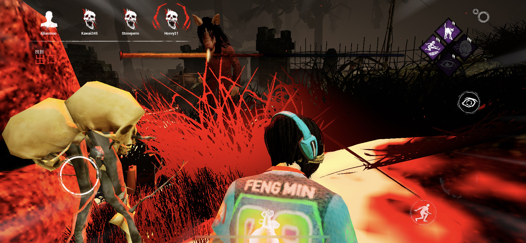 想拆个图腾. - 黎明杀机综合 | taptap 黎明杀机社区