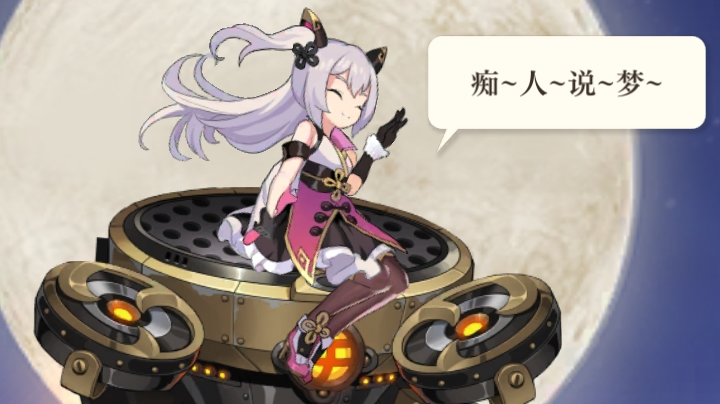 对你游未来活动的猜想