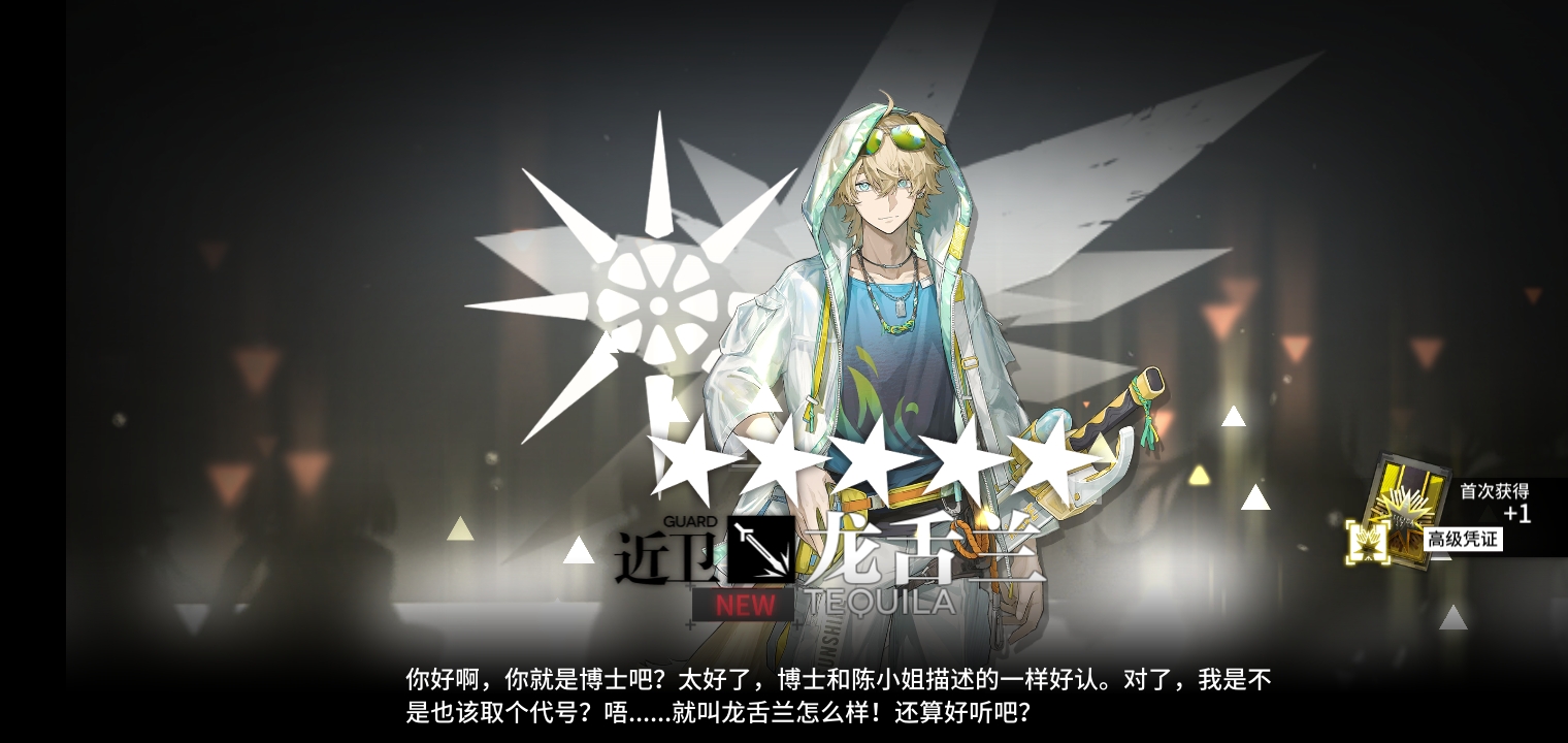 (ФωФ) - 明日方舟闲聊杂谈 | taptap 明日方舟社区