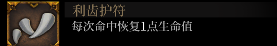 关于困难暗魔无伤通过的那点事|暗魔领主 - 第14张