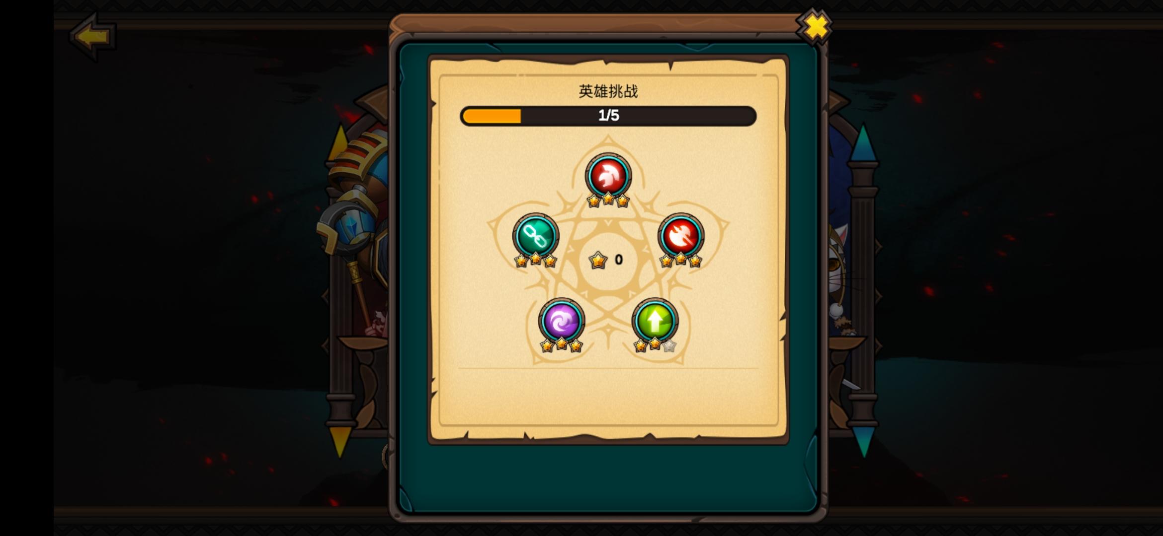 买了本体后挑战模式难度直线上升