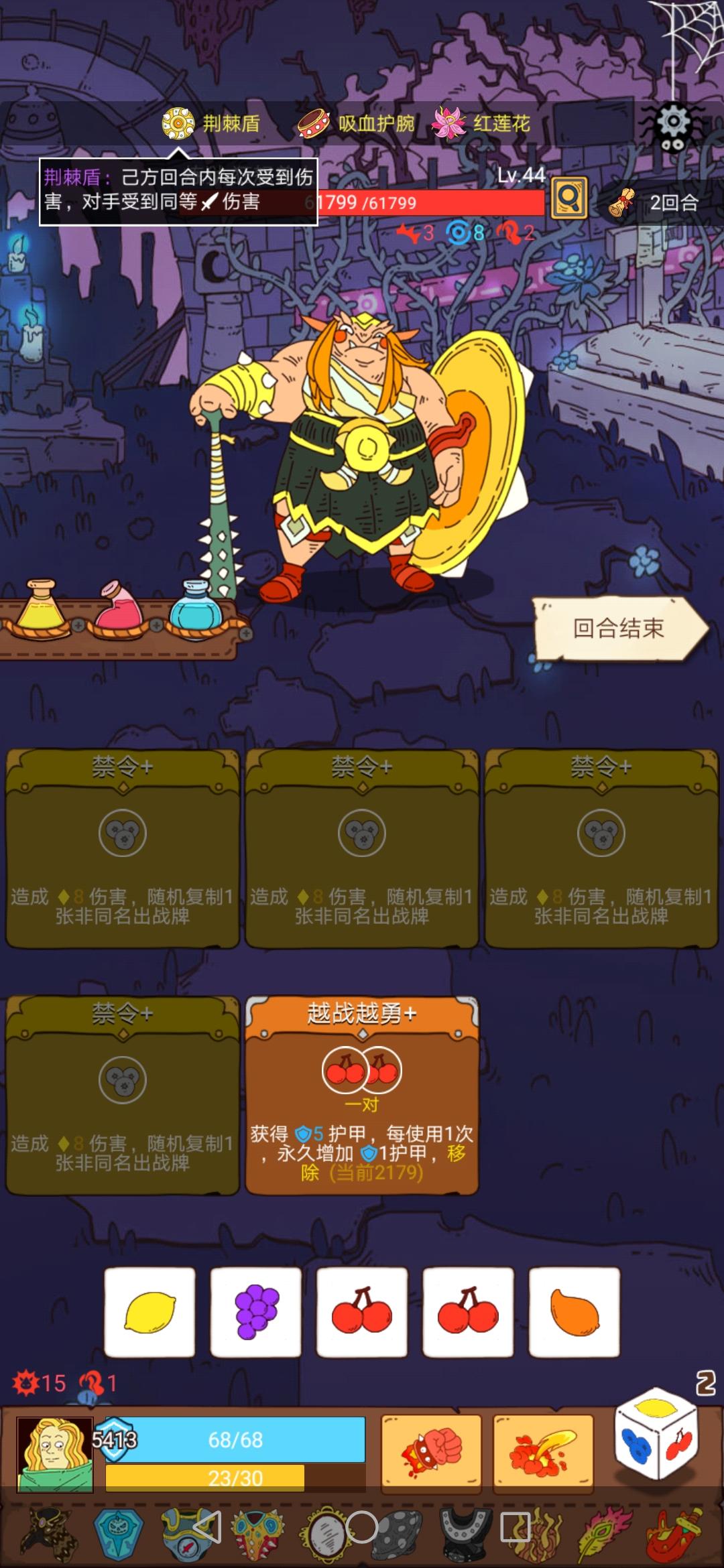 无尽六小时翻车截图