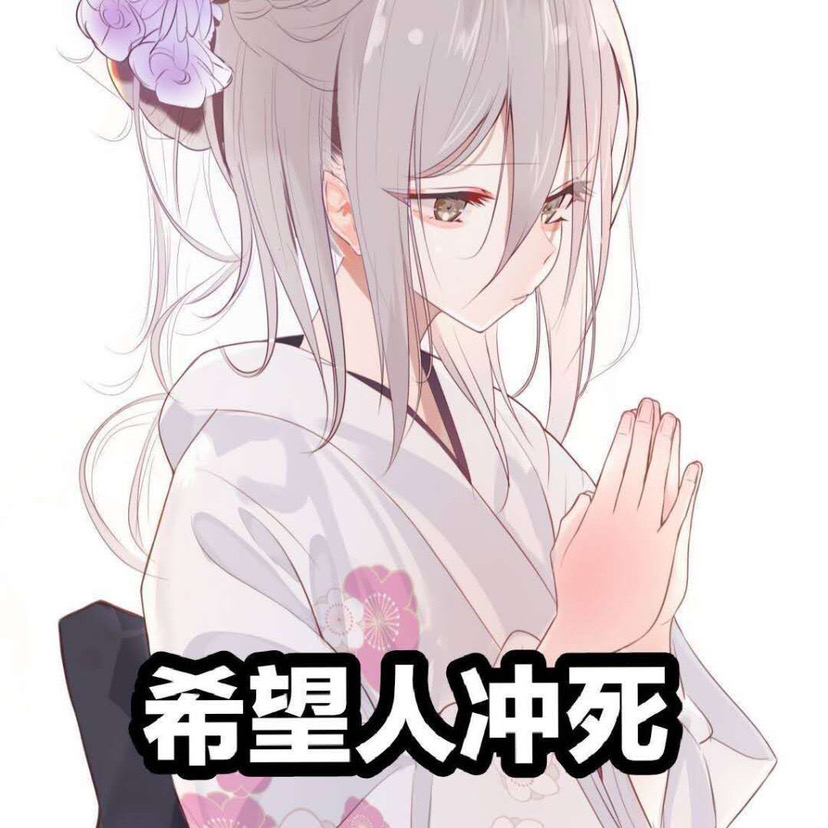 97 - 来自所念皆星河 | taptap 战双帕弥什社区