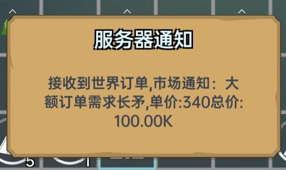 【萌新指引】【萌新答疑】|放置文明 - 第5张