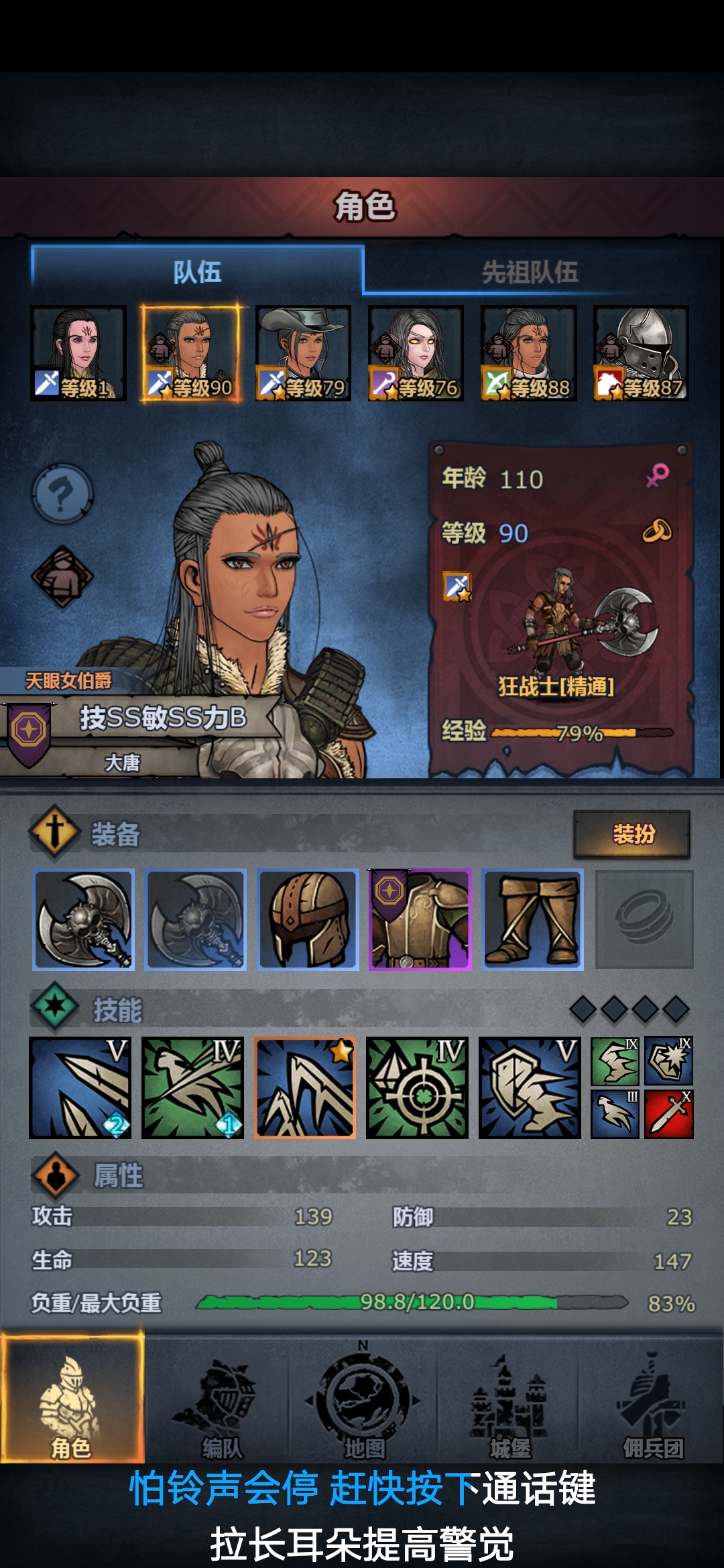 狂战不错吧 - 诸神皇冠综合 | taptap 诸神皇冠社区