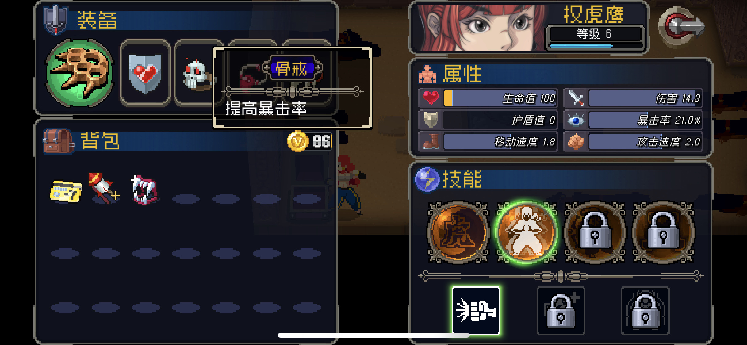 我无敌 你随意 吸血不死流 战魂铭人综合讨论 Taptap 战魂铭人社区