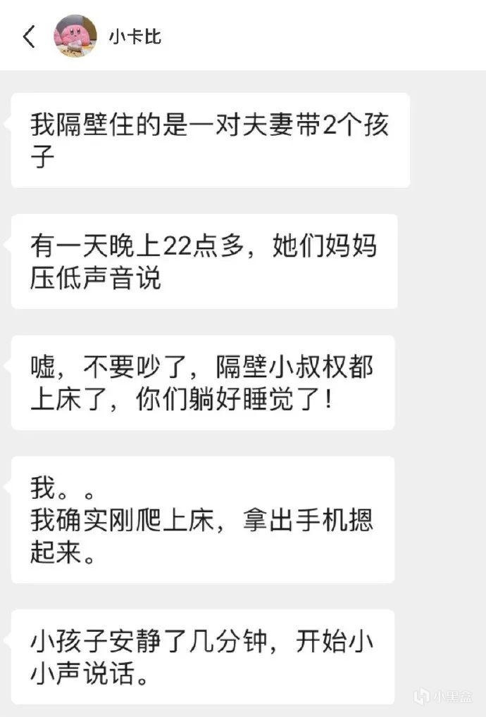 今日🌿图（166）|明日方舟 - 第14张