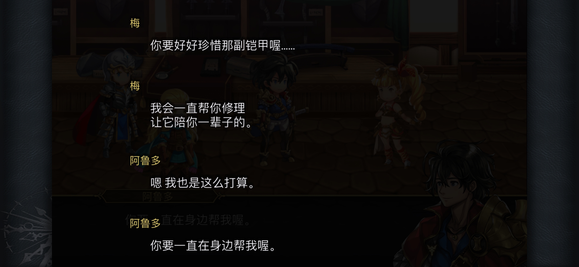 本人的一些發瘋小日常😌(梅個人)|另一個伊甸 : 超越時空的貓 - 第12張