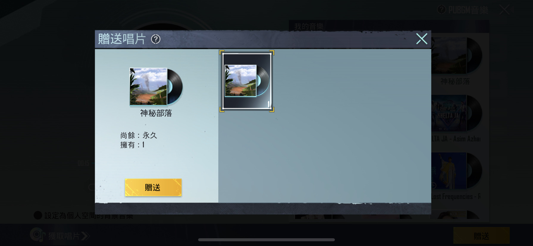 唱片交换帖 Pubg Mobile综合 Taptap Pubg Mobile社区