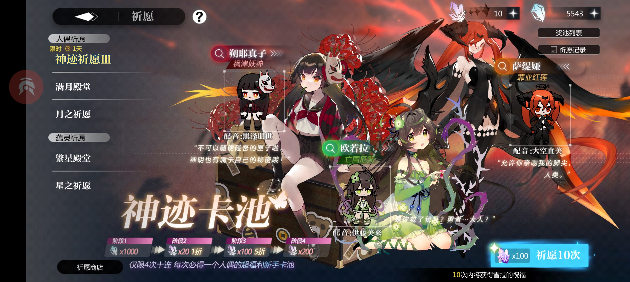 萌新入坑一周纪念 灵魂潮汐 3楼猫