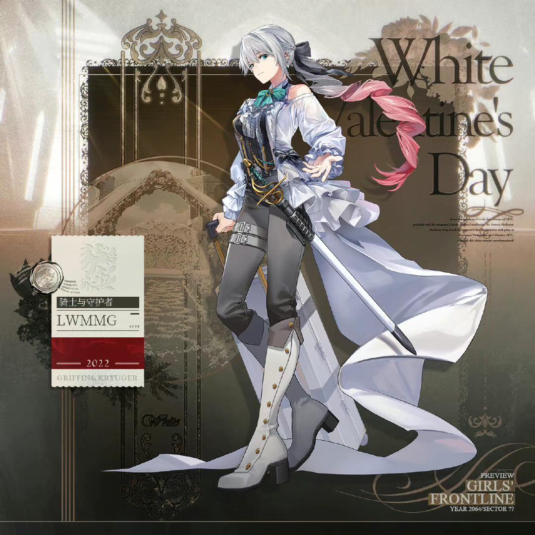 2022年情人节活动代币奖励列表