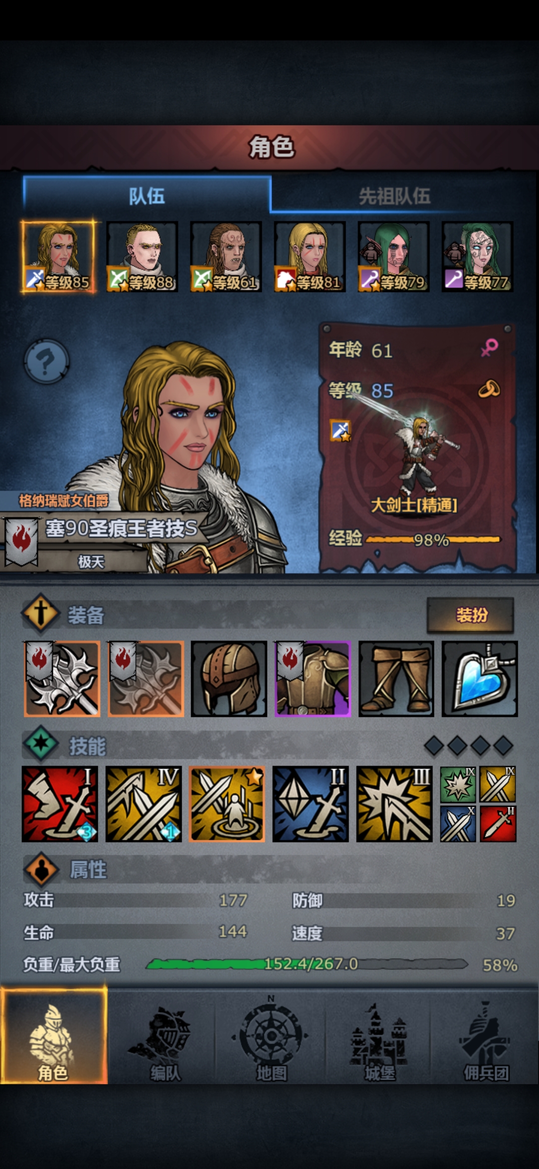 现总结 - 诸神皇冠综合 | taptap 诸神皇冠社区