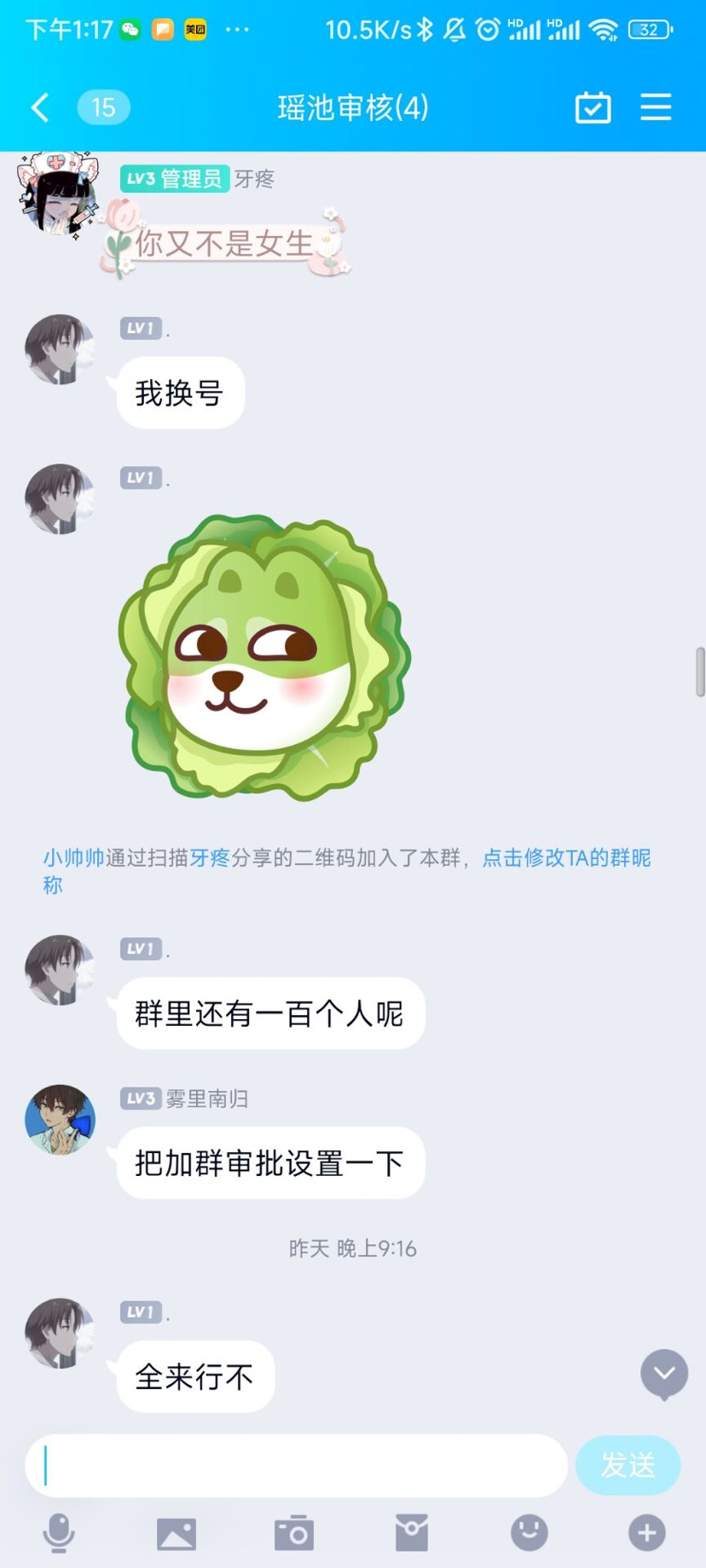 🍉🍉某不知名公会反复作死 全tap最完整事情经过🍉🍉|魂 - 第10张