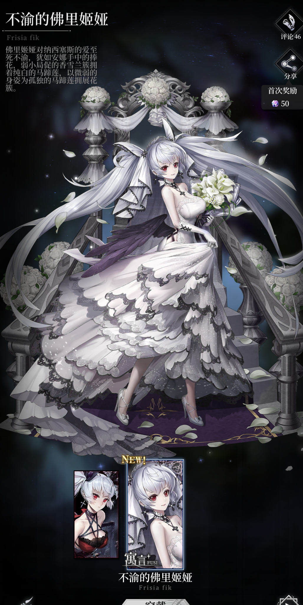 新老婆来了 - 爆裂魔女综合 | taptap 爆裂魔女社区